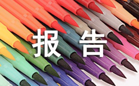 ���ڸ�У�L���������