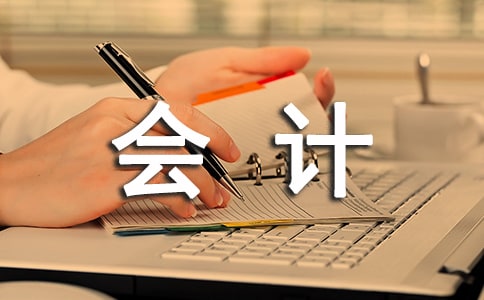 2015年中級會計師《財務管理》真題