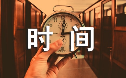 ֹͣ�h������ֹ�r�g��ô��
