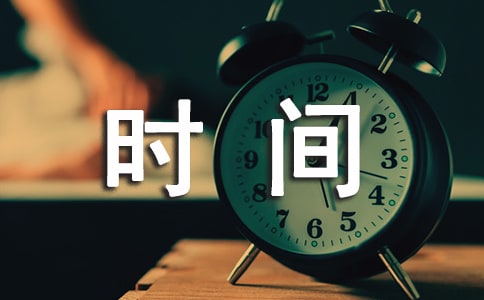 去柬埔寨旅游最佳時(shí)間
