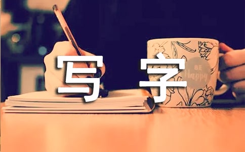 [��(j��ng)��]���ֽ̌W(xu��)�������Y(ji��)15ƪ