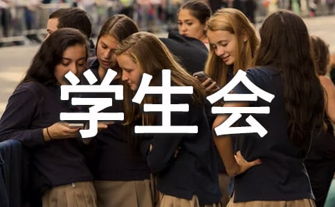��W(xu��)����(hu��)Ӌ(j��)��(g��)�˺�(ji��n)�v���]��