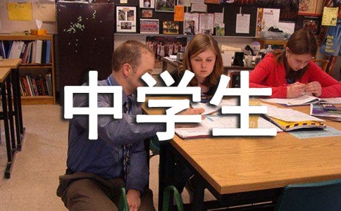 ���ЌW(xu��)���C�����|(zh��)�����u(p��ng)�r(ji��)