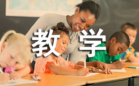 ���_�U�̌W(xu��)�O(sh��)Ӌ��ͥ��