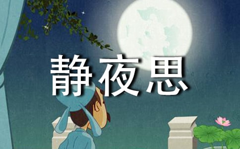 ��׵�˼�l��Ԋ�oҹ˼�p��