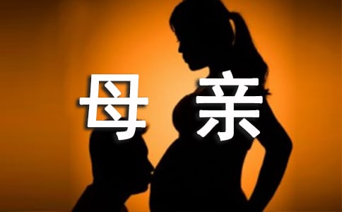 �ҵ�ĸ�H�����x���10ƪ